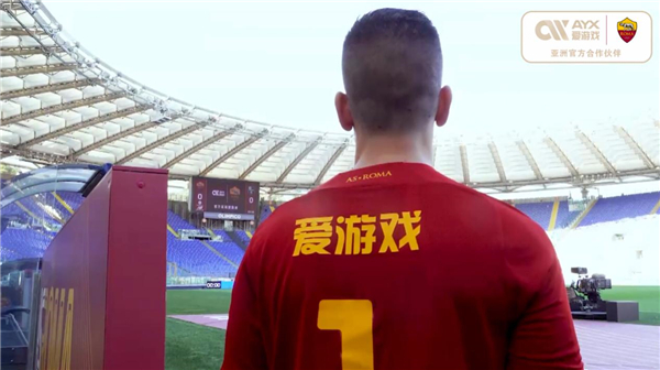 迷振奋
